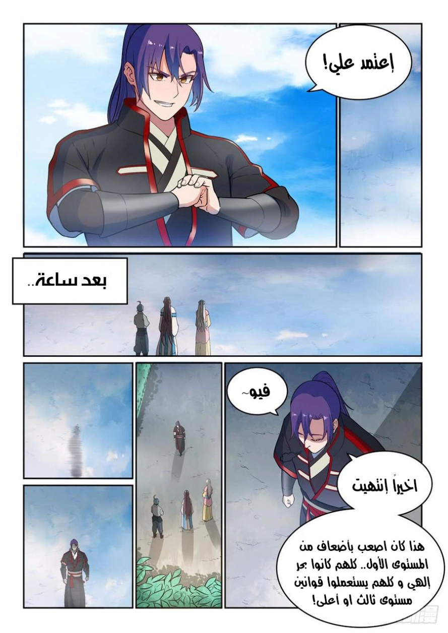 image of episode
